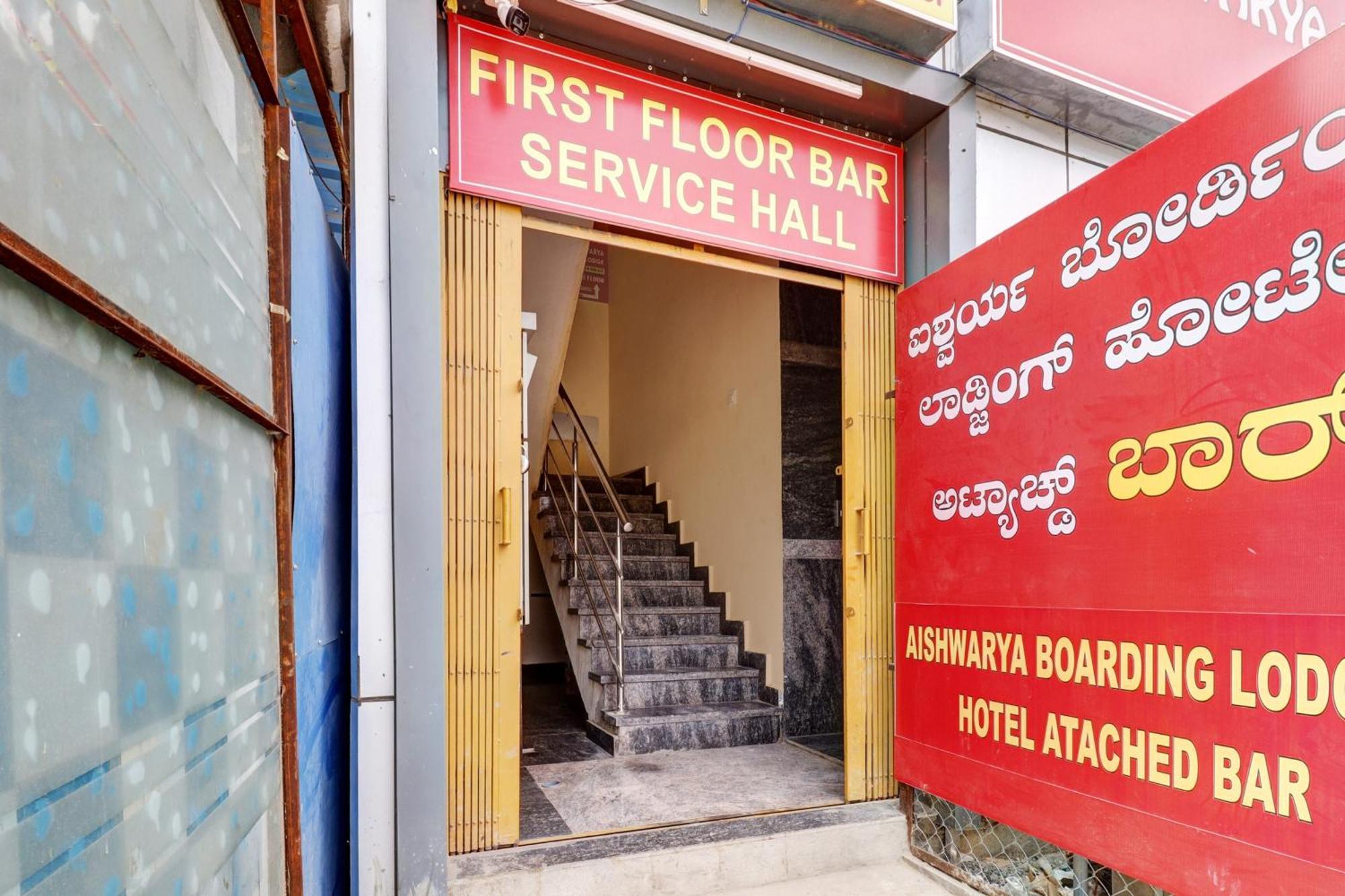 Hotel O Aishwarya Comfort 벵갈루루 외부 사진